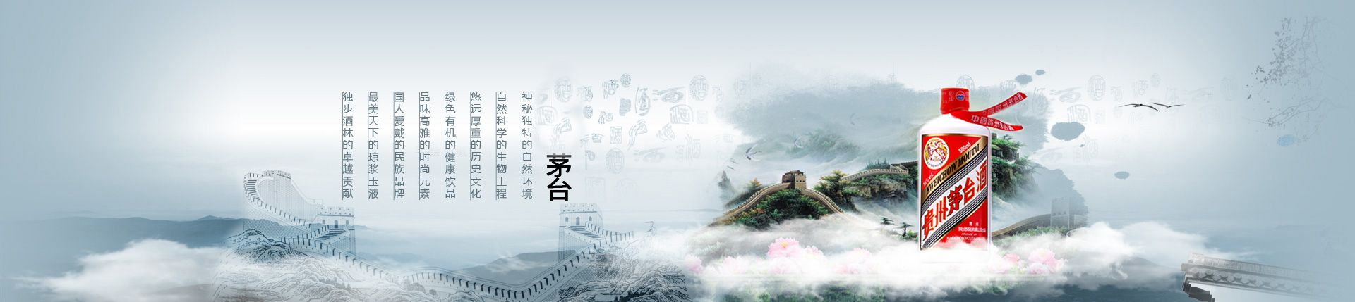 豆瓣酱招商代理